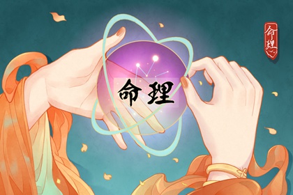 天天查黄历_今日老黄历时辰吉凶宜忌_黄历吉凶查询_宜出行黄历_老黄历吉日查询